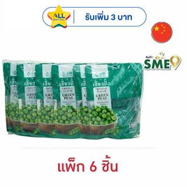 เสี่ยวปั้ง ถั่วลันเตาอบกรอบ รสดั้งเดิม 60 กรัม (แพ็ก 6 ชิ้น) - เสี่ยวปั้ง, ซูเปอร์มาร์เก็ต