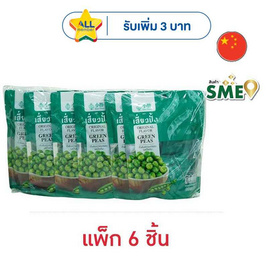 เสี่ยวปั้ง ถั่วลันเตาอบกรอบ รสดั้งเดิม 60 กรัม (แพ็ก 6 ชิ้น) - เสี่ยวปั้ง, ขนมขบเคี้ยว และช็อคโกแลต