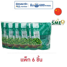 เสี่ยวปั้ง ถั่วลันเตาอบกรอบ รสดั้งเดิม 60 กรัม (แพ็ก 6 ชิ้น) - เสี่ยวปั้ง, ถั่ว