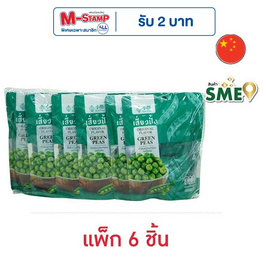 เสี่ยวปั้ง ถั่วลันเตาอบกรอบ รสดั้งเดิม 60 กรัม (แพ็ก 6 ชิ้น) - เสี่ยวปั้ง, ถั่ว