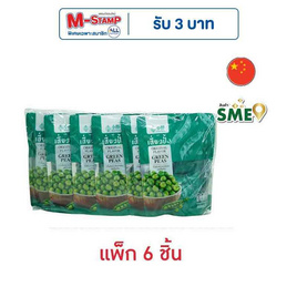 เสี่ยวปั้ง ถั่วลันเตาอบกรอบ รสดั้งเดิม 60 กรัม (แพ็ก 6 ชิ้น) - เสี่ยวปั้ง, ถั่ว