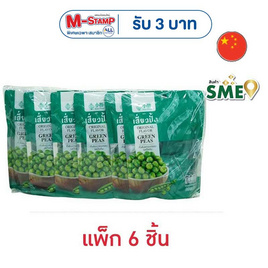 เสี่ยวปั้ง ถั่วลันเตาอบกรอบ รสดั้งเดิม 60 กรัม (แพ็ก 6 ชิ้น) - เสี่ยวปั้ง, ถั่ว