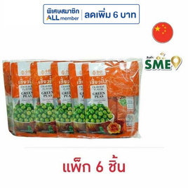 เสี่ยวปั้ง ถั่วลันเตาอบกรอบ รสไข่ปู 60 กรัม (แพ็ก 6 ชิ้น) - เสี่ยวปั้ง, เสี่ยวปั้ง