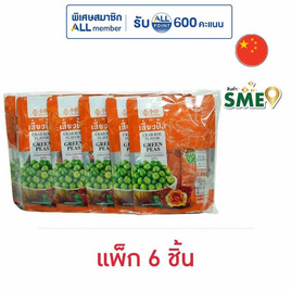 เสี่ยวปั้ง ถั่วลันเตาอบกรอบ รสไข่ปู 60 กรัม (แพ็ก 6 ชิ้น) - เสี่ยวปั้ง, ถั่ว