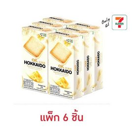 โอเค ฮอกไกโด แซนวิชคุกกี้สอดไส้ครีมรสชีส 60 กรัม (แพ็ก 6 ชิ้น) - โอเค