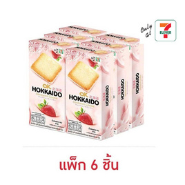 โอเค ฮอกไกโด แซนวิชคุกกี้สอดไส้ครีมรสสตรอเบอร์รี่ 60 กรัม (แพ็ก 6 ชิ้น) - โอเค, บิสกิต