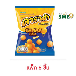 คาราด้า ชีสบอล รสชีส 60 กรัม (แพ็ก 6 ชิ้น) - คาราด้า, ขนมขบเคี้ยว