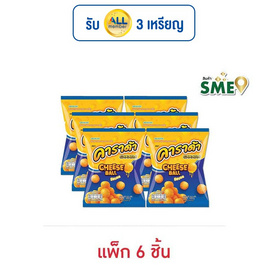 คาราด้า ชีสบอล ขนมข้าวโพดอบกรอบ รสชีส 60 กรัม (แพ็ก 6 ชิ้น) - คาราด้า, ขนมขบเคี้ยว