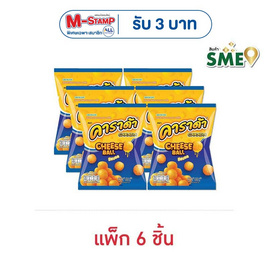 คาราด้า ชีสบอล ขนมข้าวโพดอบกรอบ รสชีส 60 กรัม (แพ็ก 6 ชิ้น) - คาราด้า, สินค้าขายดีขนมขบเคี้ยวและช็อคโกแลต