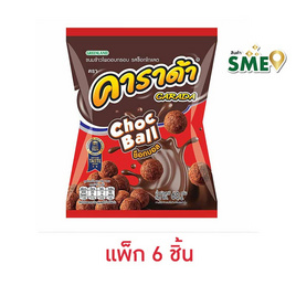 คาราด้า ช็อกบอลรสช็อกโกแลต 60 กรัม (แพ็ก 6 ชิ้น) - คาราด้า, ขนมขบเคี้ยว และช็อคโกแลต