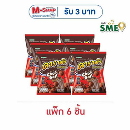 คาราด้า ช็อกบอล ขนมข้าวโพดอบกรอบ รสช็อกโกแลต 60 กรัม (แพ็ก 6 ชิ้น) - คาราด้า, สินค้าขายดีขนมขบเคี้ยวและช็อคโกแลต