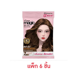 ไบโอวูเมนส์ ครีมเปลี่ยนสีผม เมจิค สีน้ำตาลธรรมชาติ 60 มล. (แพ็ก 6 ชิ้น) - Bio Woman, Bio Woman