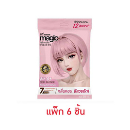 ไบโอวูเมนส์ ครีมเปลี่ยนสีผม เมจิค สีชมพูประกายหม่น 60 มล. (แพ็ก 6 ชิ้น) - Bio Woman, ซูเปอร์มาร์เก็ต