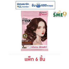 ไบโอวูเมนส์ ครีมเปลี่ยนสีผม เมจิค สีน้ำตาลประกายแดง 60 มล. (แพ็ก 6 ชิ้น) - Bio Woman, เปลี่ยนสีผม