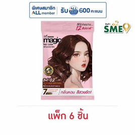 ไบโอวูเมนส์ ครีมเปลี่ยนสีผม เมจิค สีน้ำตาลประกายแดง 60 มล. (แพ็ก 6 ชิ้น) - Bio Woman, ความงามและของใช้ส่วนตัว