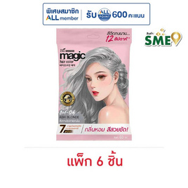 ไบโอวูเมนส์ ครีมเปลี่ยนสีผม เมจิค สีเทาประกายหม่น 60 มล. (แพ็ก 6 ชิ้น) - Bio Woman, เปลี่ยนสีผม