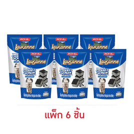 โลซาน เวเฟอร์สอดไส้ครีมกลิ่นคุกกี้แอนด์ครีม 60 กรัม (แพ็ก 6 ชิ้น) - โลซาน, โลซาน