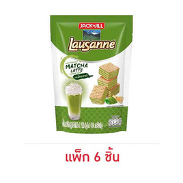 โลซาน เวเฟอร์กลิ่นมัทฉะลาเต้ 60 กรัม (แพ็ก 6 ชิ้น) - โลซาน, เวเฟอร์/เค้ก/พาย