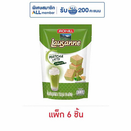 โลซาน เวเฟอร์กลิ่นมัทฉะลาเต้ 60 กรัม (แพ็ก 6 ชิ้น) - โลซาน, เวเฟอร์/เค้ก/พาย