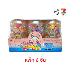 โดมิป๊อป อมยิ้มเรนโบว์ 60 กรัม (แพ็ก 6 ชิ้น) - Domepop, สินค้าใหม่ขนมขบเคี้ยว และช็อคโกแลต
