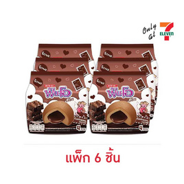 ฟันโอ พัฟเค้กกลิ่นบราวนี่ไส้ครีมกลิ่นช็อกโกแลต 60 กรัม (แพ็ก 6 ชิ้น) - ฟันโอ, เวเฟอร์/เค้ก/พาย