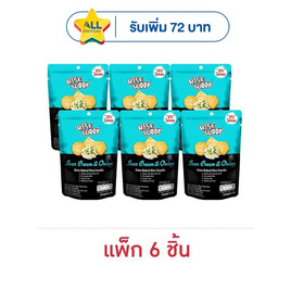 ไรซ์บัดดี้ ข้าวอบกรอบกลิ่นซาวครีมและหัวหอม 60 กรัม (แพ็ก 6 ชิ้น) - ไรซ์บัดดี้, ขนมขบเคี้ยว