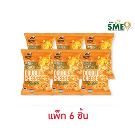 ยังเกอร์ฟาร์ม ข้าวแต๋นมินิรสดับเบิ้ลชีส 60 กรัม (แพ็ก 6 ชิ้น) - Younger Farm, ขนมขบเคี้ยว ลูกอม เยลลี่ พุดดิ้ง