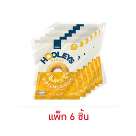 ฮูลีส์ ข้าวโพดอบกรอบรสซูพรีมชีส 60 กรัม (แพ็ก 6 ชิ้น) - HOOLEYS RINGS, ขนมขบเคี้ยว