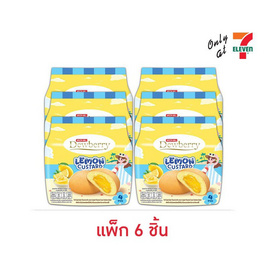 ดิวเบอร์รี่ พัฟเค้กสอดไส้ครีมกลิ่นเลม่อนคัสตาร์ด 60 กรัม ( แพ็ก 6 ชิ้น) - ดิวเบอร์รี่
