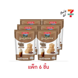โลซาน เวเฟอร์กลิ่นกาแฟลาเต้ 60 กรัม ( แพ็ก 6 ชิ้น) - โลซาน, โลซาน
