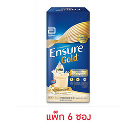 เอนชัวร์ วานิลลา 60.6 กรัม (แพ็ก.6) - Ensure, อาหารเสริมทางการแพทย์