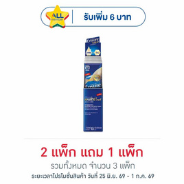 เอนชัวร์ วานิลลา 60.6 กรัม (แพ็ก.6) - Ensure, อาหารเสริมทางการแพทย์