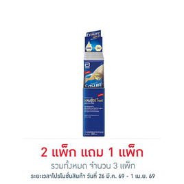 เอนชัวร์ วานิลลา 60.6 กรัม (แพ็ก.6) - Ensure, อาหารเสริมทางการแพทย์
