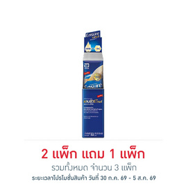 เอนชัวร์ วานิลลา 60.6 กรัม (แพ็ก.6) - Ensure, สินค้าขายดีประจำวัน