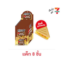 เพลย์มอร์กัมมี่แซนวิชไส้กรอกชีส 60 กรัม (แพ็ก 8 ชิ้น) - เพลย์มอร์, เพลย์มอร์