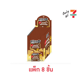 เพลย์มอร์กัมมี่แซนวิชไส้กรอกชีส 60 กรัม (แพ็ก 8 ชิ้น) - เพลย์มอร์, เยลลี่/มาร์ชแมลโลว์