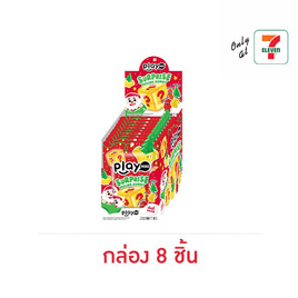 เพลย์มอร์ กัมมีคริสต์มาสเซอร์ไพรส์พิลลิ่ง 60 กรัม (แพ็ก 8 ชิ้น) - เพลย์มอร์, เยลลี่/มาร์ชแมลโลว์