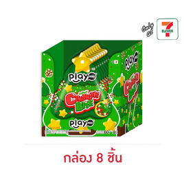 เพลย์มอร์ กัมมี่คริสต์มาสครั้นชี่ไบท์ 60 กรัม (กล่อง 8 ชิ้น) - เพลย์มอร์