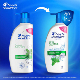 เฮดแอนด์โชว์เดอร์ คูล เมนทอล แชมพูผสมสารขจัดรังแค 610 มล. - Head & Shoulders, แชมพูและครีมนวดผม