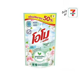 โอโม พลัส น้ำยาซักผ้า คอตตอน บลูม 615 มล. - โอโม