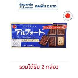 เบอร์บอน แอลฟอร์ดมินิช็อกโกแลต 61 กรัม - เบอร์บอน, ช็อกโกแลต