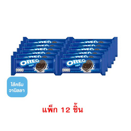 โอรีโอ คุกกี้แซนวิชสอดไส้ครีมวานิลลา 61.25 กรัม (แพ็ก 12 ชิ้น) - โอรีโอ