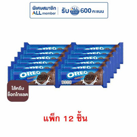 โอรีโอ คุกกี้แซนวิชสอดไส้ครีมช็อกโกแลต 61.25 กรัม (แพ็ก 12 ชิ้น) - โอรีโอ, บิสกิต