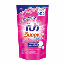 เปาวินวอช ลิควิด น้ำยาซักผ้าสีชมพู 620 มล. - เปา, ลดอย่างแรง
