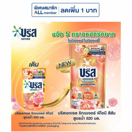 บรีสเอกเซลซิกเนเจอร์ พีโอนีเลิฟ สูตรน้ำ 620 มล. - บรีส, บรีส