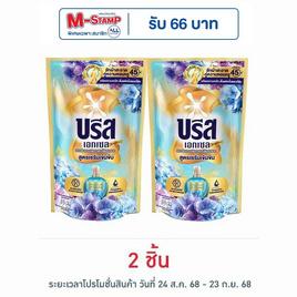บรีส เอกเซล น้ำยาซักผ้า กลิ่น กลิ่นเฟรช ไฮเดรนเยีย แอนด์ เพอร์เพิล ไลแลค 620 มล. - บรีส, ผลิตภัณฑ์ทำความสะอาดผ้า