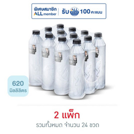 น้ำดื่มซีทรู 620 มล. (พ.12) - ซีทรู, เครื่องดื่ม สำหรับการเดินทาง​