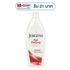 เจอร์เกนส์ เอจ ดีฟายอิ้ง มัลติ วิตามิน มอยส์เจอไรเซอร์ 621 มล. - Jergens, ความงามและสุขภาพ