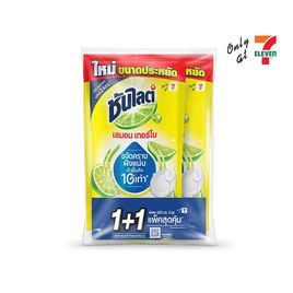 ซันไลต์ เลมอน 625 มล. (แพ็กคู่) - ซันไลต์