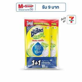 ซันไลต์ เลมอน 625 มล. (แพ็กคู่) - ซันไลต์, น้ำยาล้างจาน